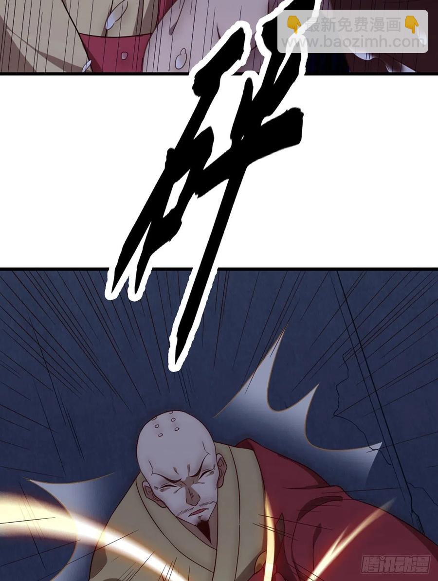 倚天屠龍記 - 第二百六十四話  報仇雪恨 - 6