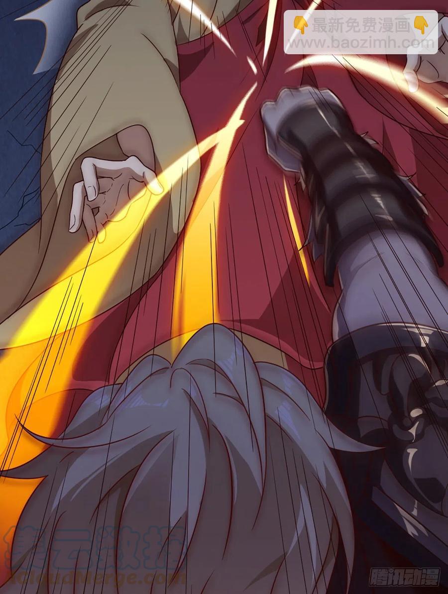 倚天屠龍記 - 第二百六十四話  報仇雪恨 - 7