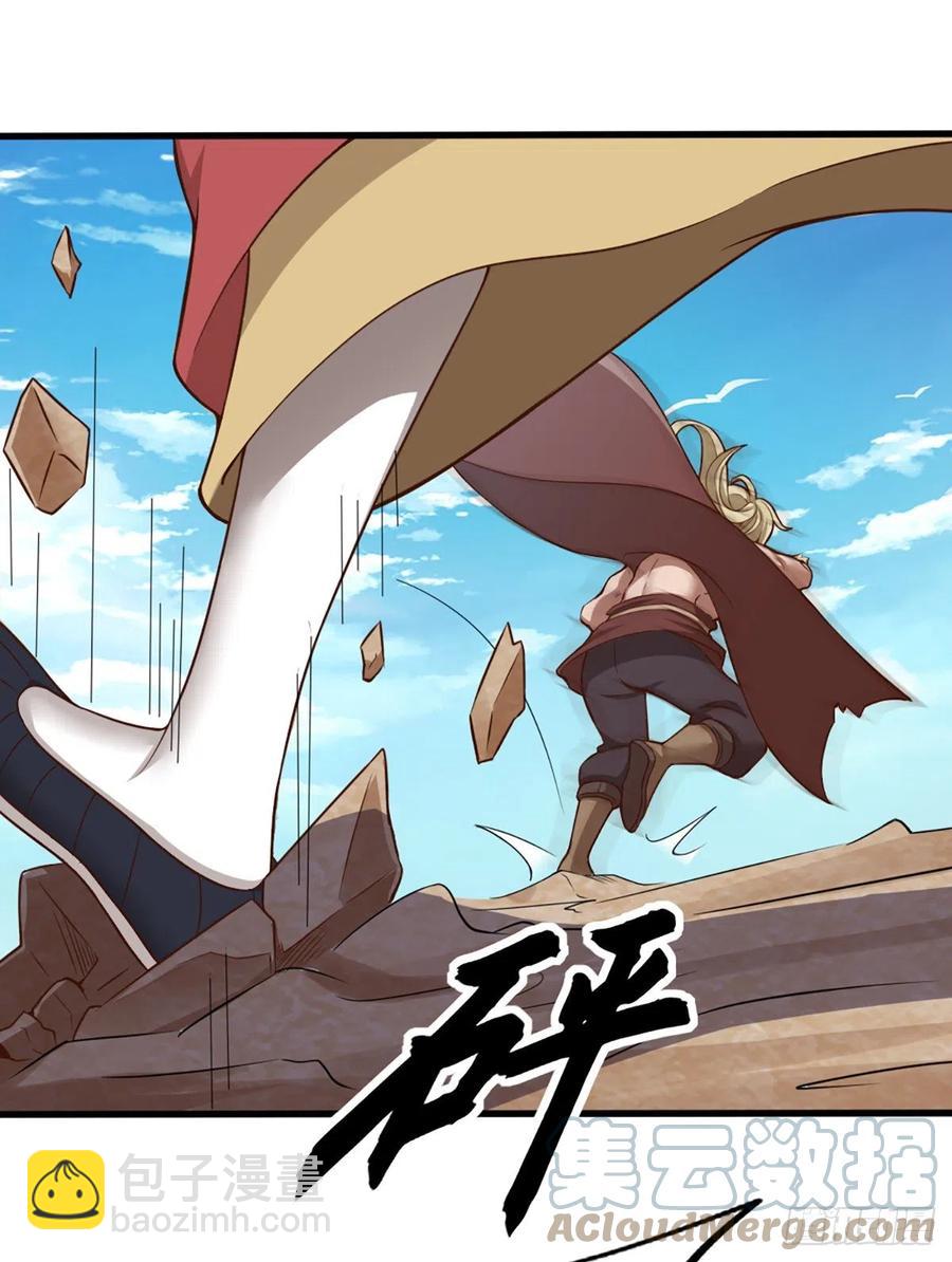 倚天屠龍記 - 第二百六十四話  報仇雪恨 - 4