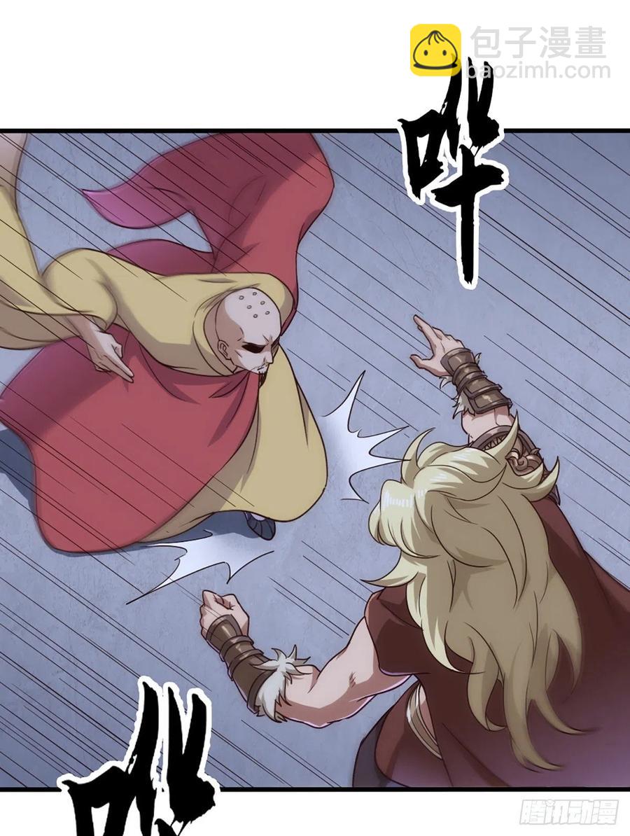 倚天屠龍記 - 第二百六十四話  報仇雪恨 - 2