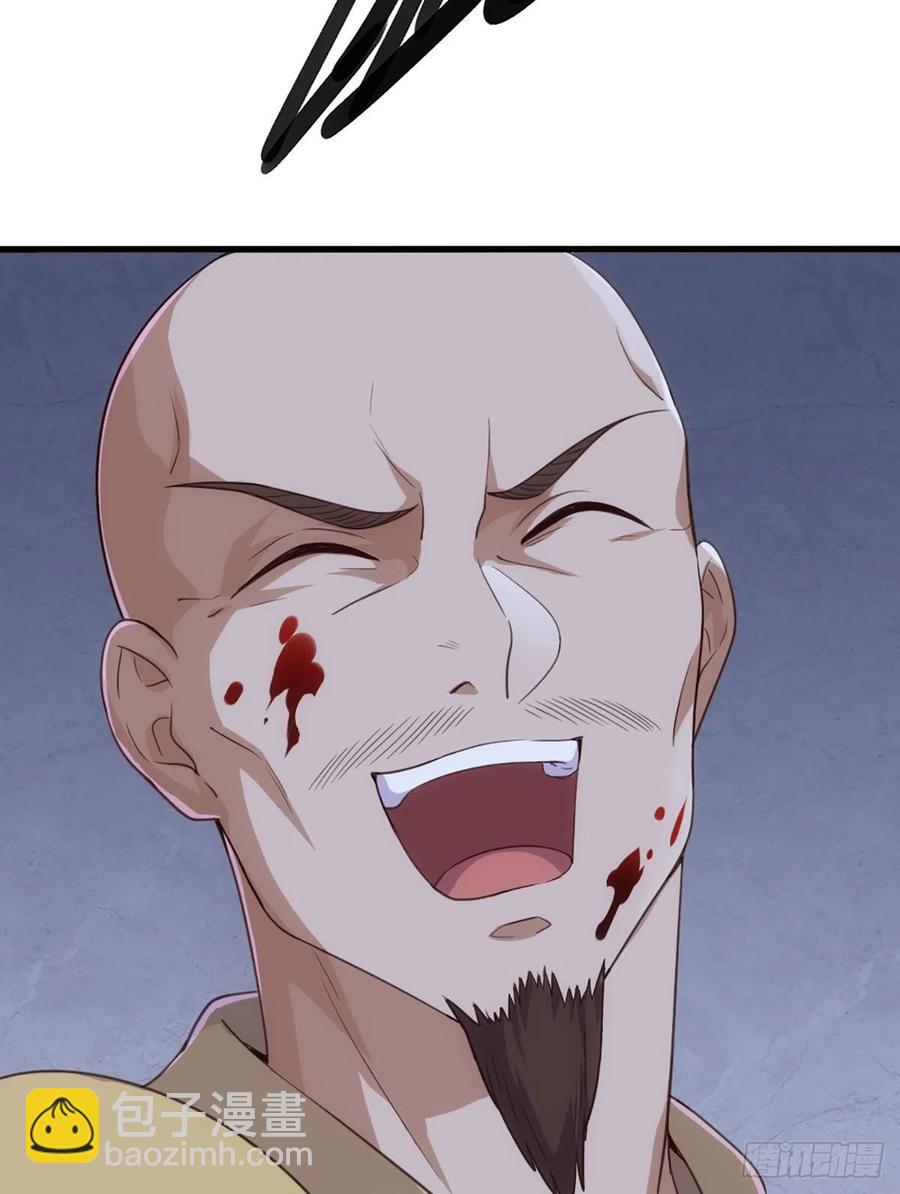 倚天屠龍記 - 第二百六十四話  報仇雪恨 - 5