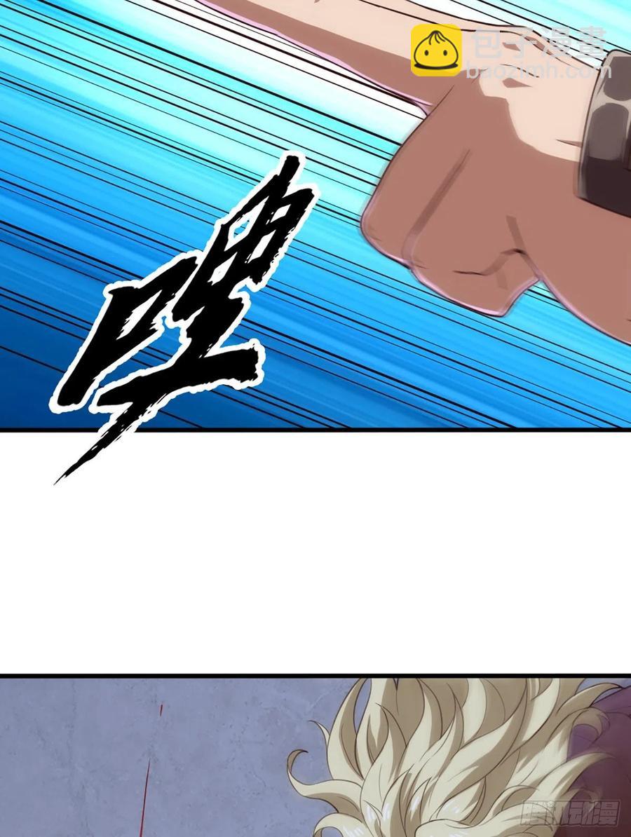 倚天屠龍記 - 第二百六十四話  報仇雪恨 - 7