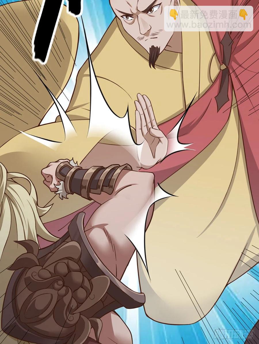 倚天屠龍記 - 第二百六十四話  報仇雪恨 - 8