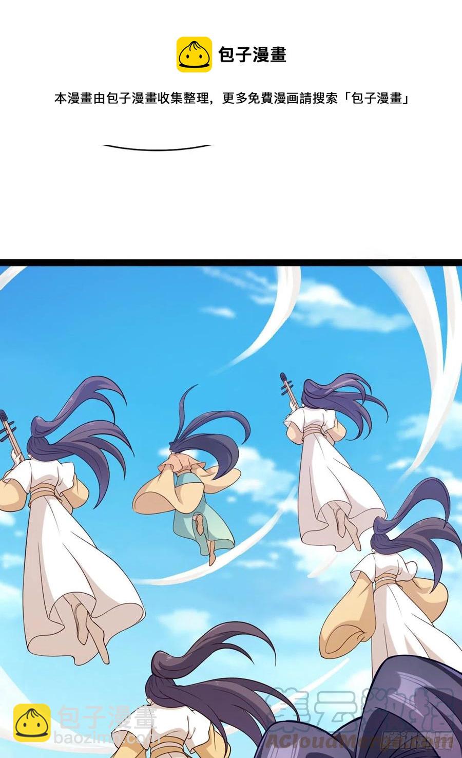 倚天屠龍記 - 第二百六十六話   皈依我佛 - 5