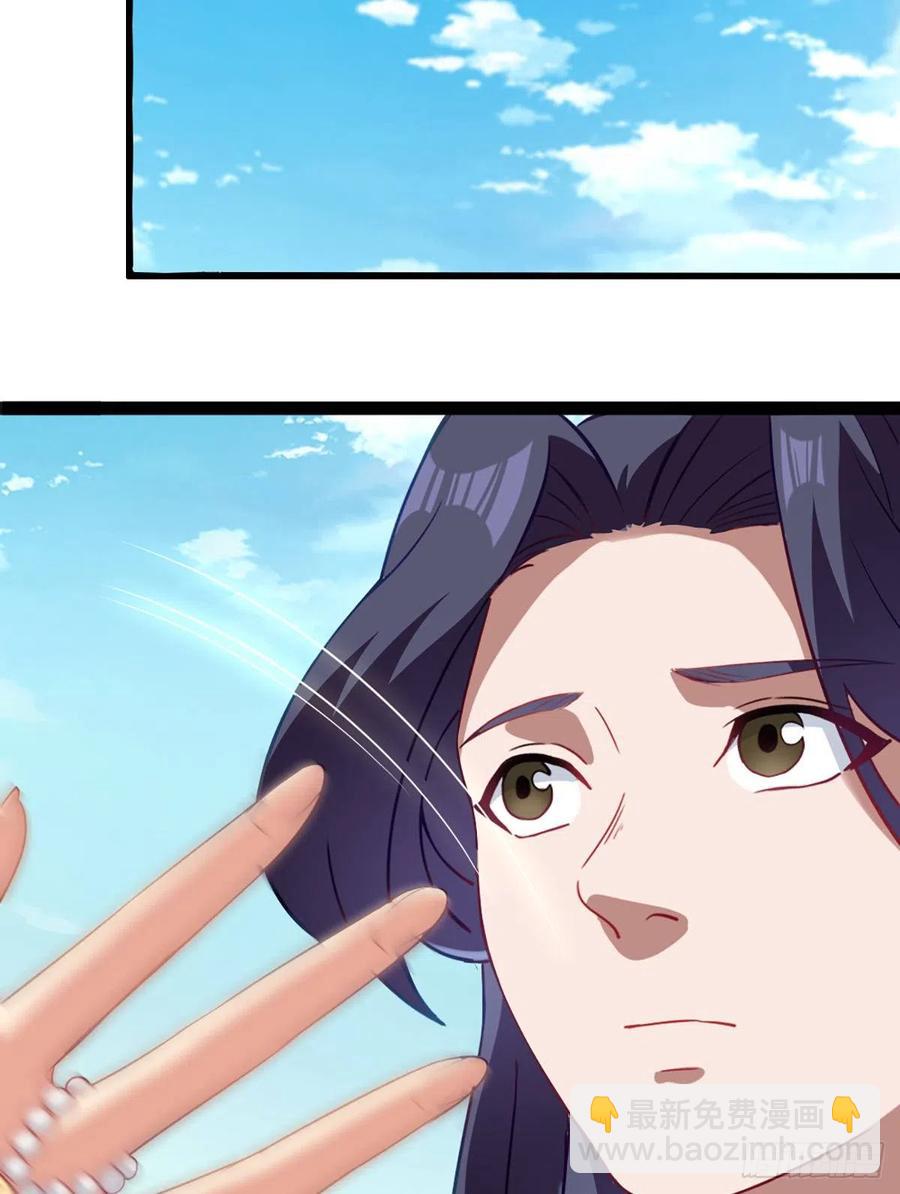 倚天屠龍記 - 第二百六十六話   皈依我佛 - 7