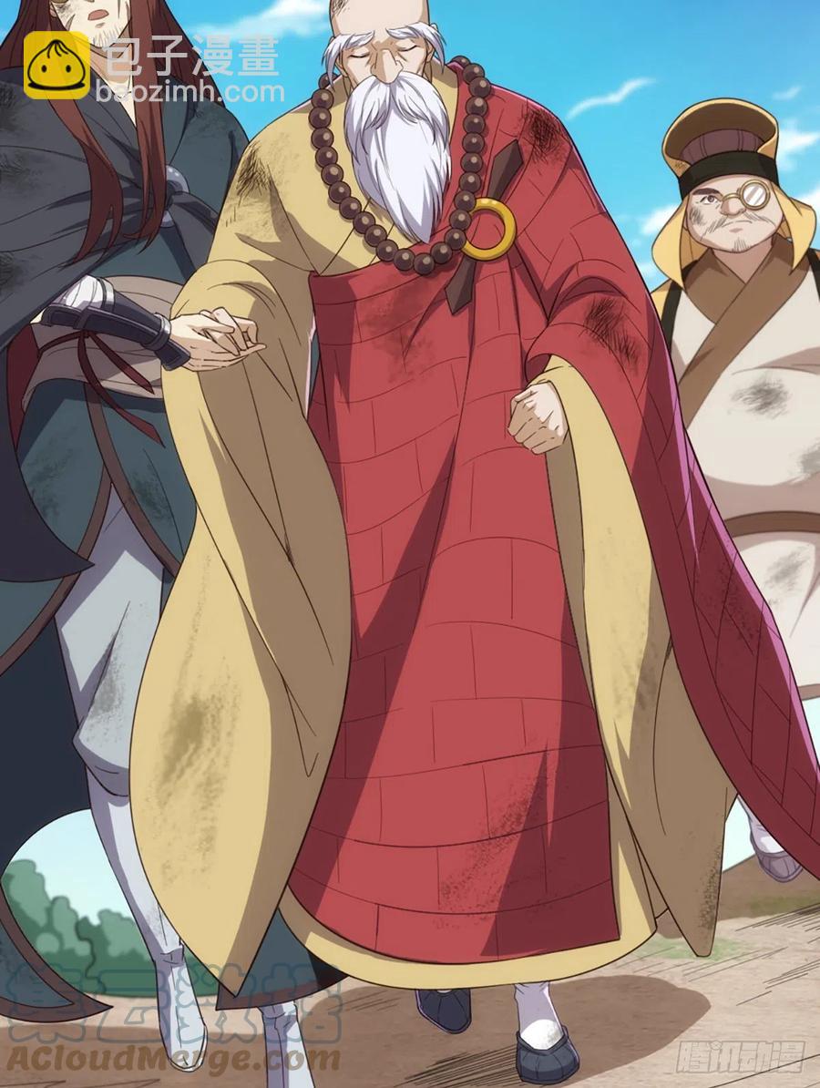 倚天屠龍記 - 第二百六十六話   皈依我佛 - 7