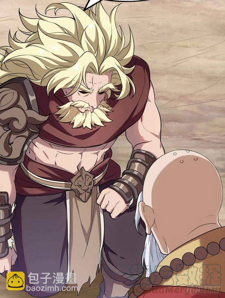 倚天屠龍記 - 第二百六十六話   皈依我佛 - 8