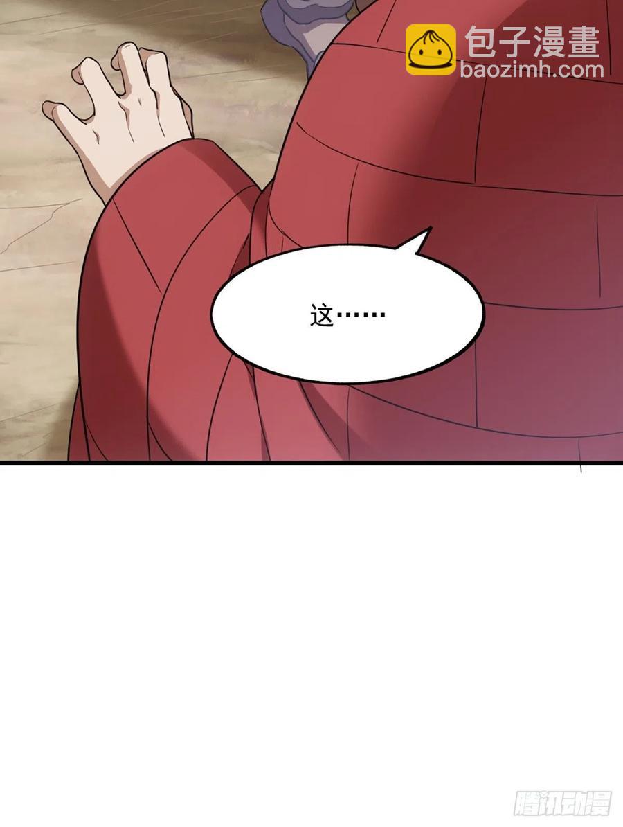 倚天屠龍記 - 第二百六十六話   皈依我佛 - 1