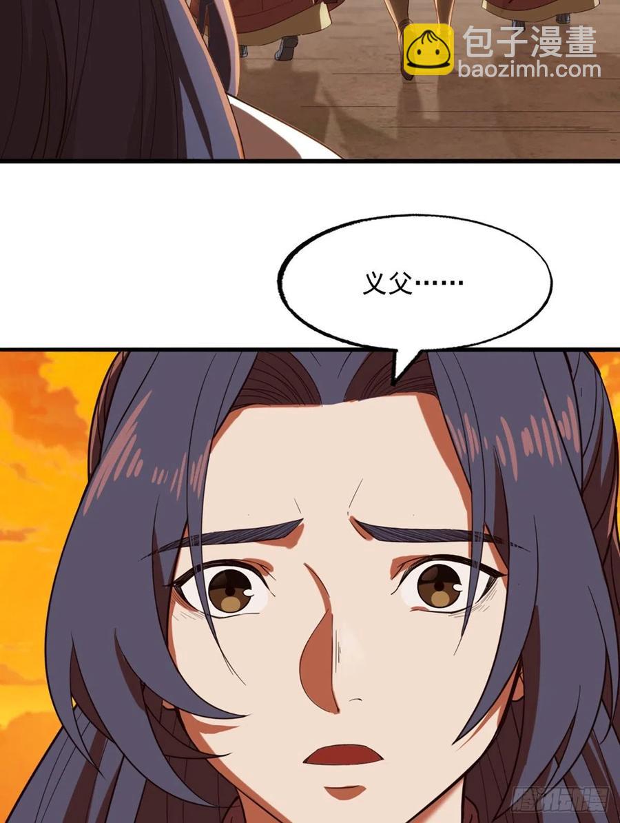 倚天屠龍記 - 第二百六十六話   皈依我佛 - 7