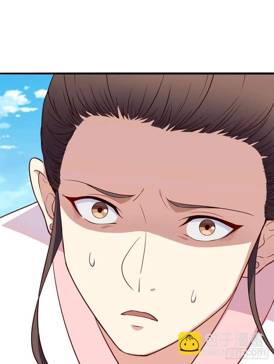 倚天屠龍記 - 第二百六十六話   皈依我佛 - 5