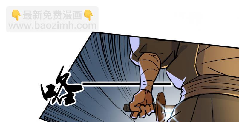 倚天屠龍記 - 第二十六話 一起風波無盡期(2/2) - 2