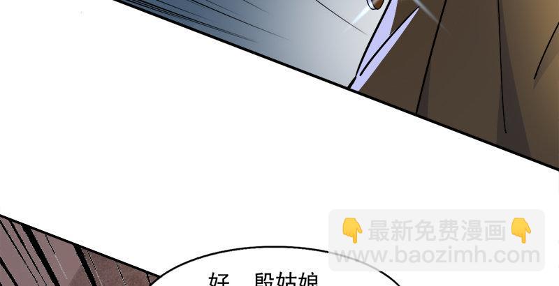 倚天屠龍記 - 第二十六話 一起風波無盡期(2/2) - 3