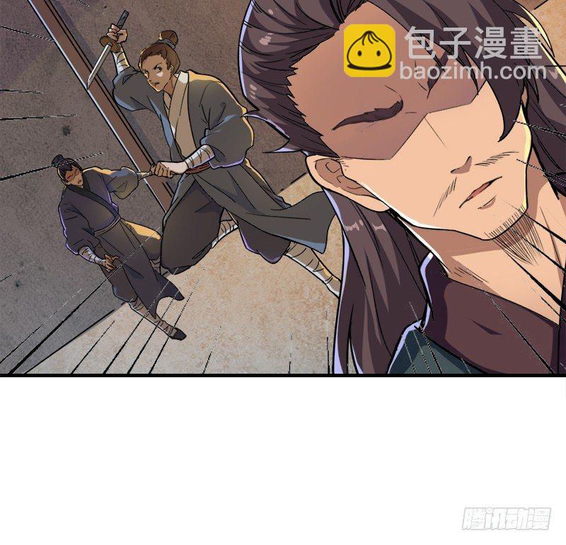 倚天屠龍記 - 第二十六話 一起風波無盡期(2/2) - 5