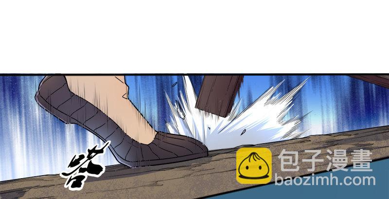 倚天屠龍記 - 第二十六話 一起風波無盡期(2/2) - 1