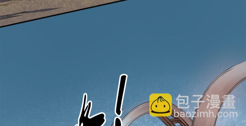 倚天屠龍記 - 第二十六話 一起風波無盡期(2/2) - 2