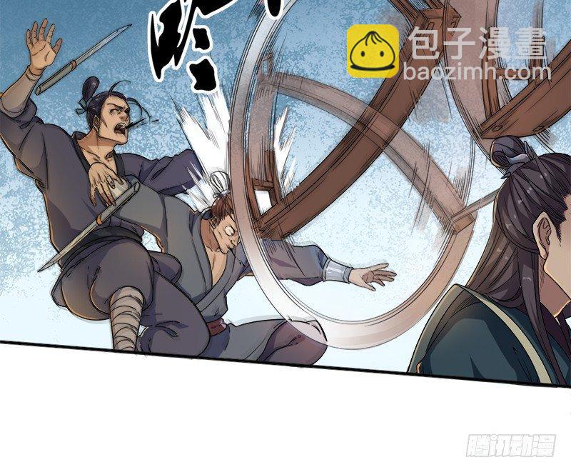 倚天屠龍記 - 第二十六話 一起風波無盡期(2/2) - 3