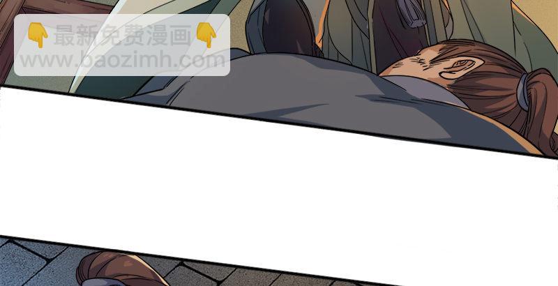 倚天屠龍記 - 第二十六話 一起風波無盡期(2/2) - 2