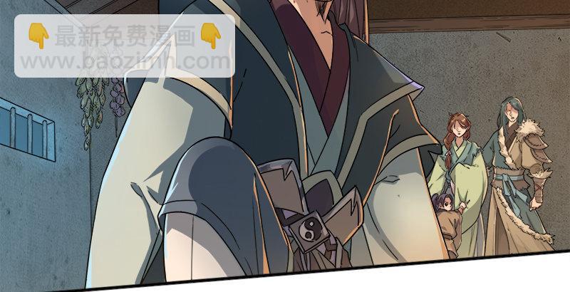 倚天屠龍記 - 第二十六話 一起風波無盡期(2/2) - 5