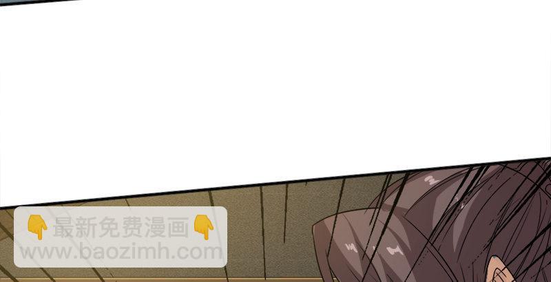 倚天屠龍記 - 第二十六話 一起風波無盡期(2/2) - 1