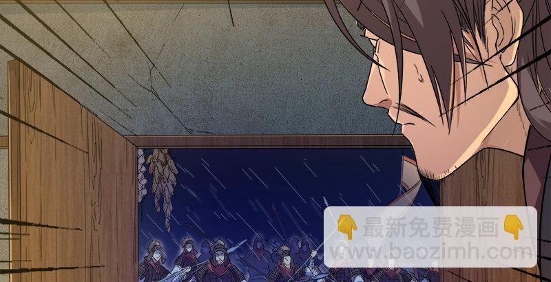 倚天屠龍記 - 第二十六話 一起風波無盡期(2/2) - 2