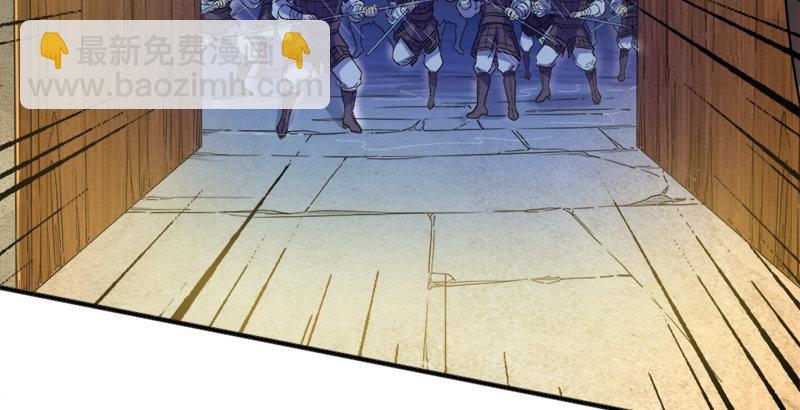 倚天屠龍記 - 第二十六話 一起風波無盡期(2/2) - 3