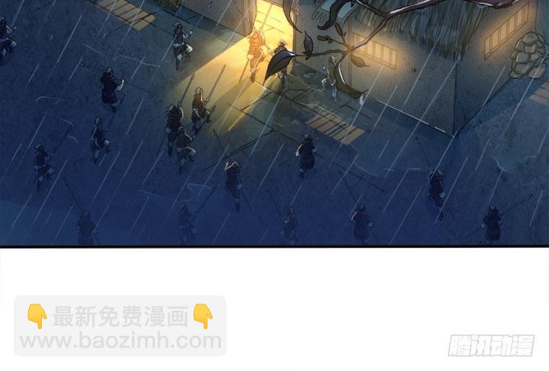 倚天屠龍記 - 第二十六話 一起風波無盡期(2/2) - 5