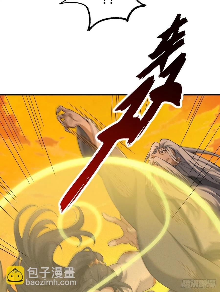 倚天屠龍記 - 第二百六十八話  身中寒毒 - 4
