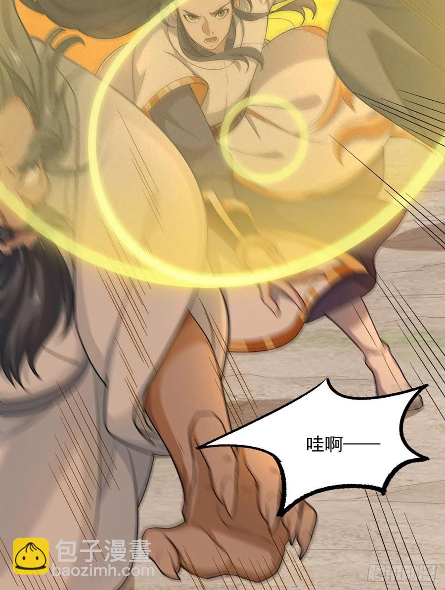 倚天屠龍記 - 第二百六十八話  身中寒毒 - 5