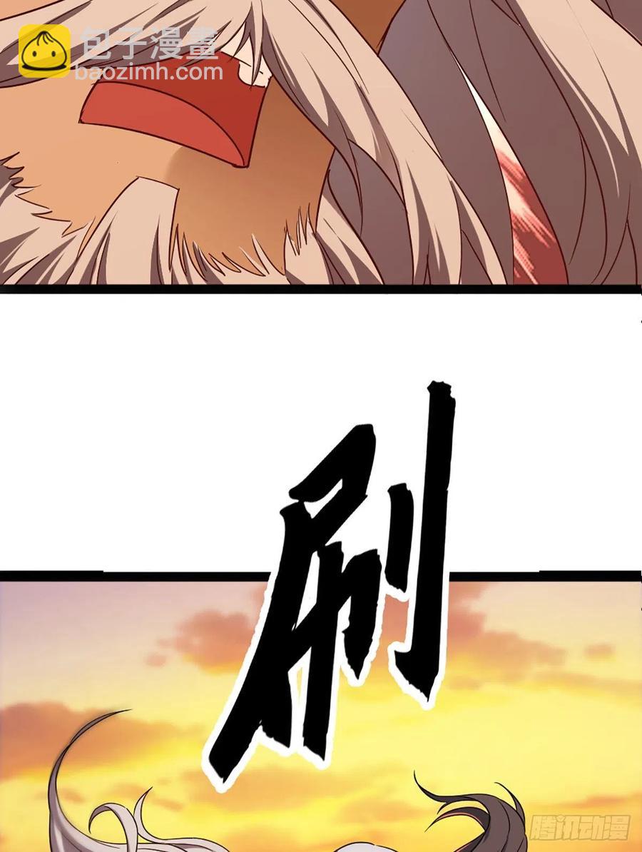 倚天屠龍記 - 第二百六十八話  身中寒毒 - 6