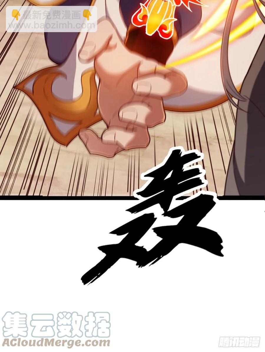 倚天屠龍記 - 第二百六十八話  身中寒毒 - 4