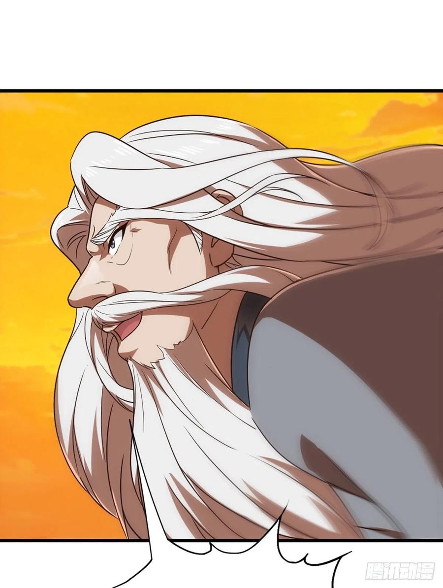 倚天屠龍記 - 第二百六十八話  身中寒毒 - 5