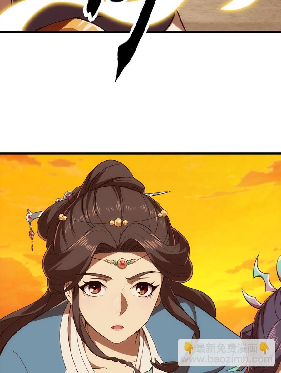 倚天屠龍記 - 第二百六十八話  身中寒毒 - 2