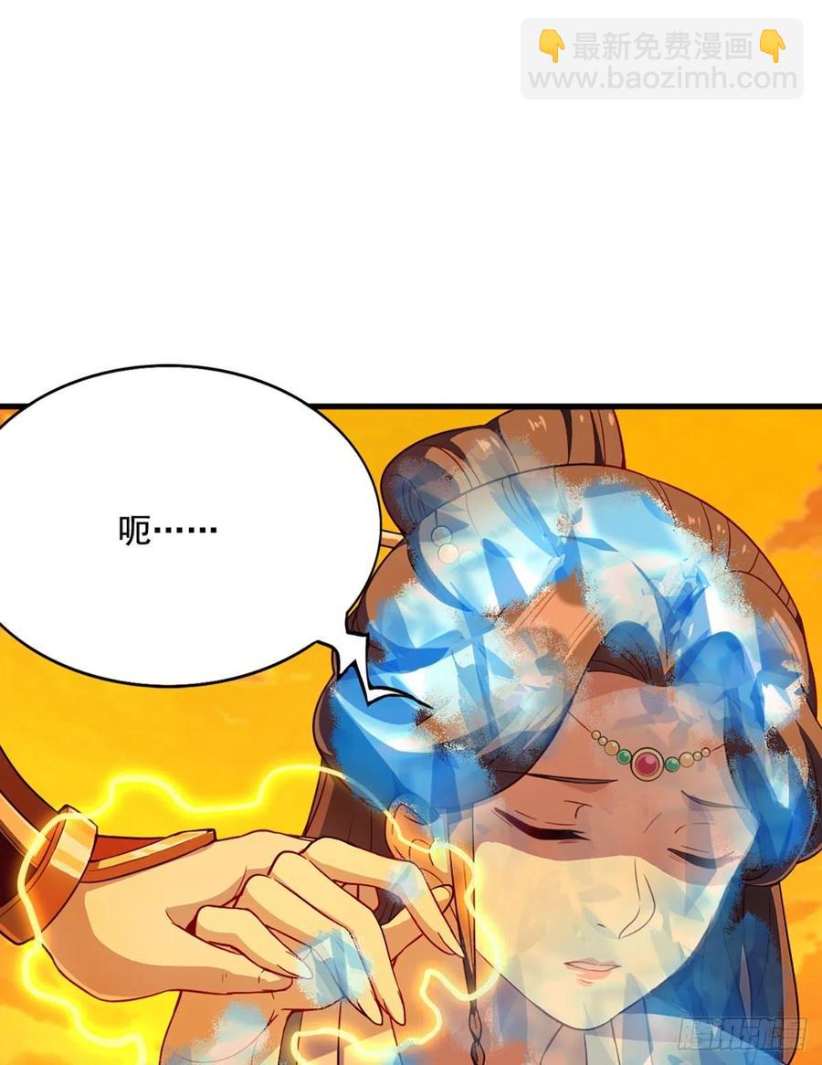 倚天屠龍記 - 第二百六十八話  身中寒毒 - 7