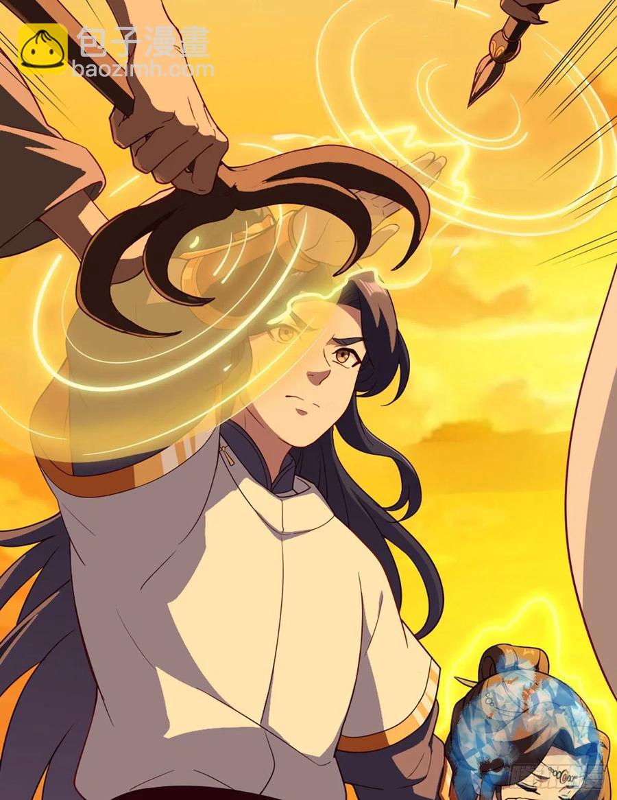 倚天屠龍記 - 第二百六十八話  身中寒毒 - 2