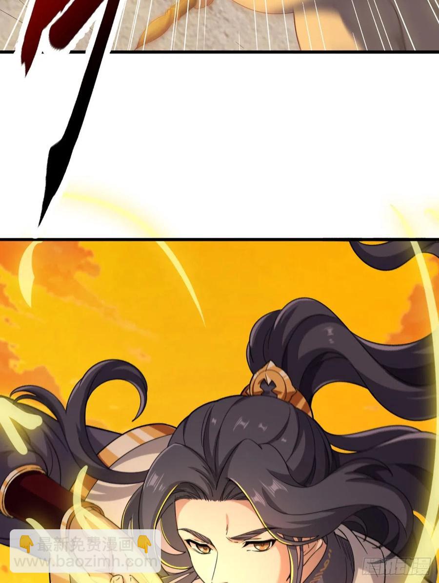 倚天屠龍記 - 第二百六十八話  身中寒毒 - 6