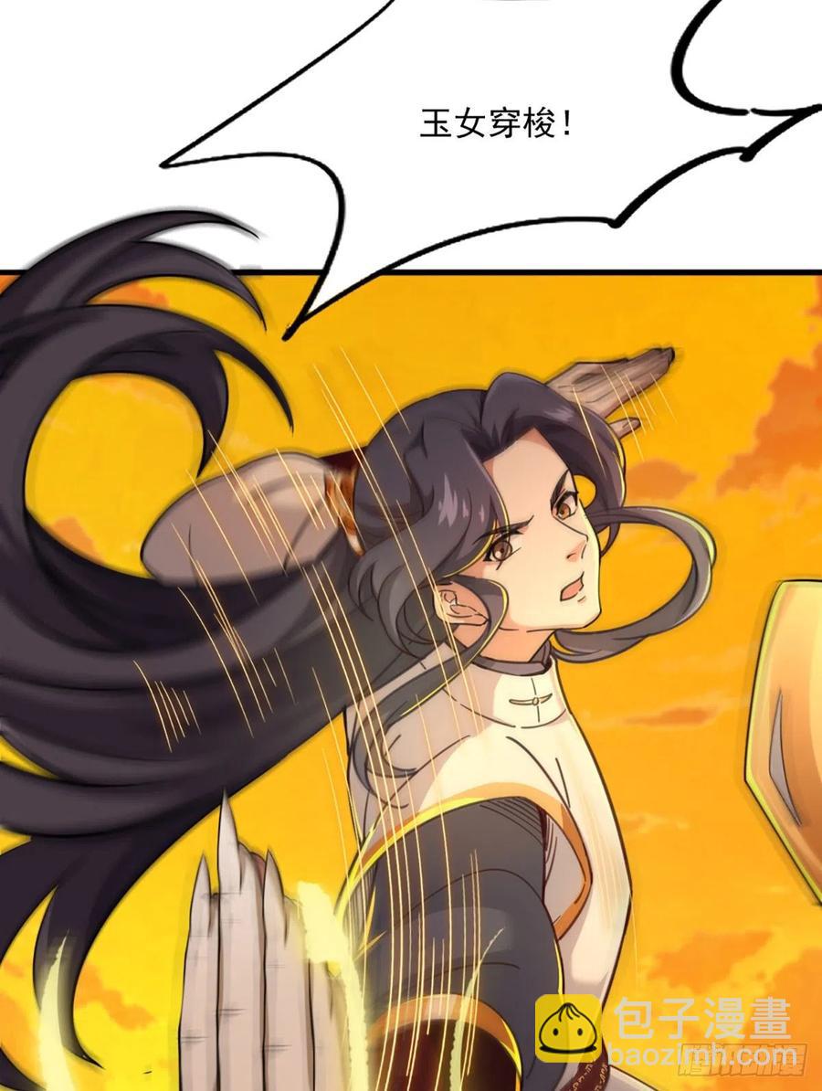 倚天屠龍記 - 第二百六十八話  身中寒毒 - 1