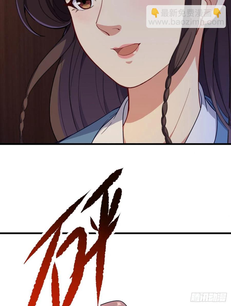 倚天屠龍記 - 第二百七十話  至尊合併 - 7