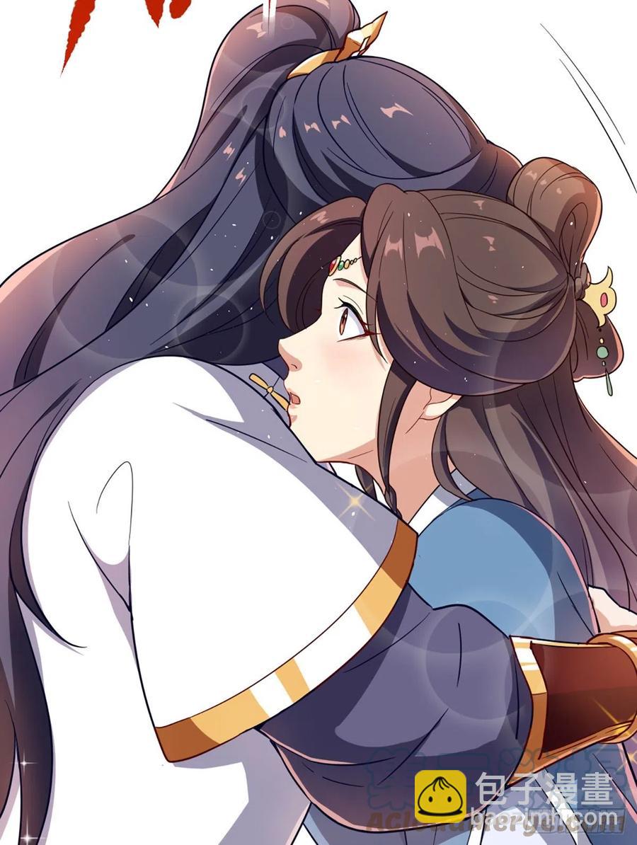 倚天屠龍記 - 第二百七十話  至尊合併 - 8