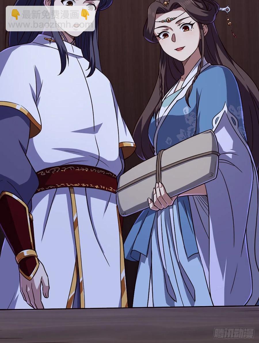 倚天屠龍記 - 第二百七十話  至尊合併 - 5