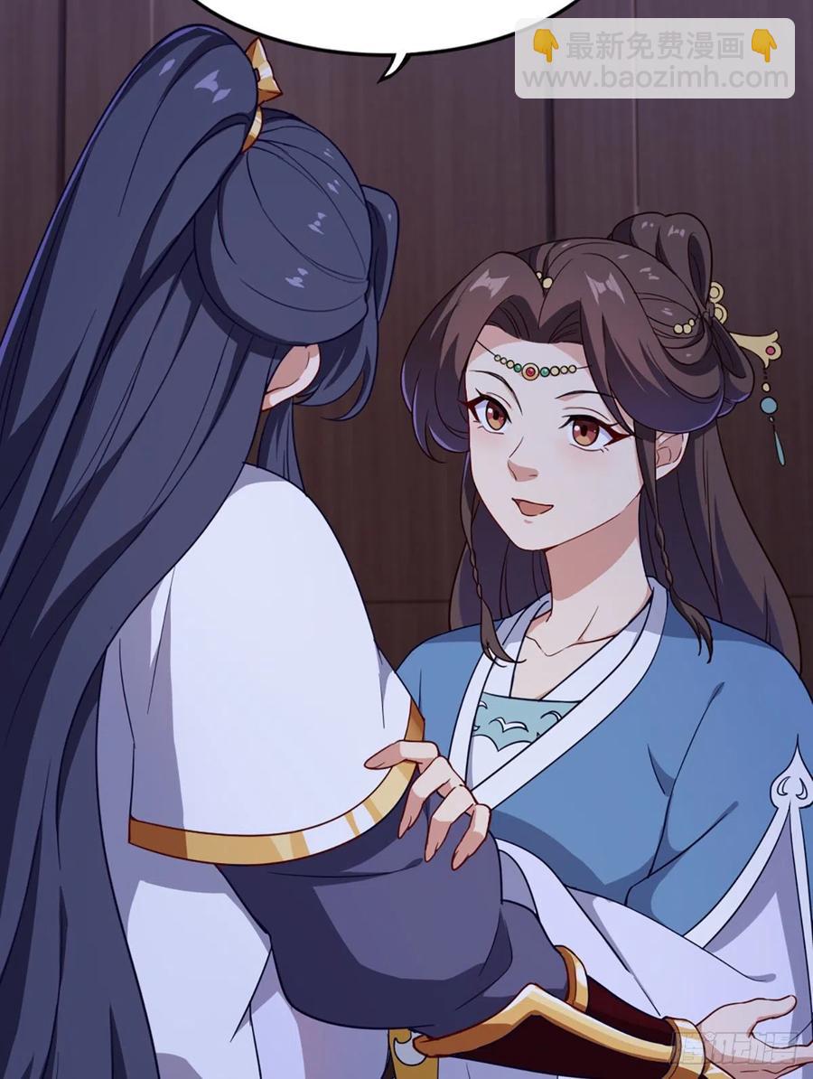 倚天屠龍記 - 第二百七十話  至尊合併 - 8