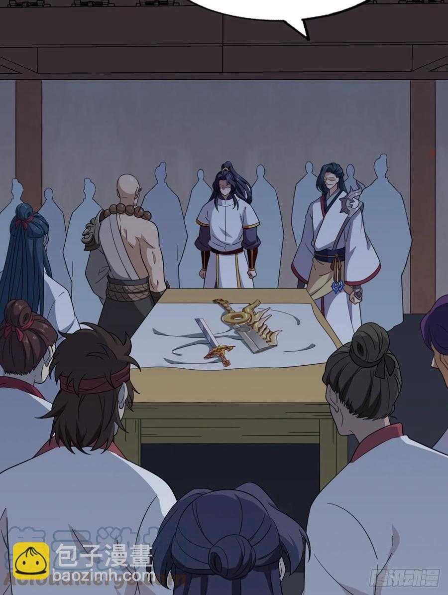 倚天屠龍記 - 第二百七十話  至尊合併 - 8