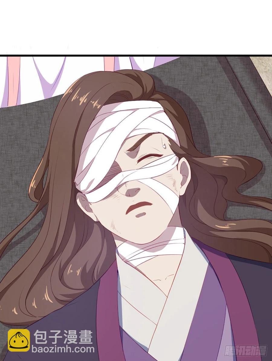 倚天屠龍記 - 第二百七十二話  塵埃落定 - 2