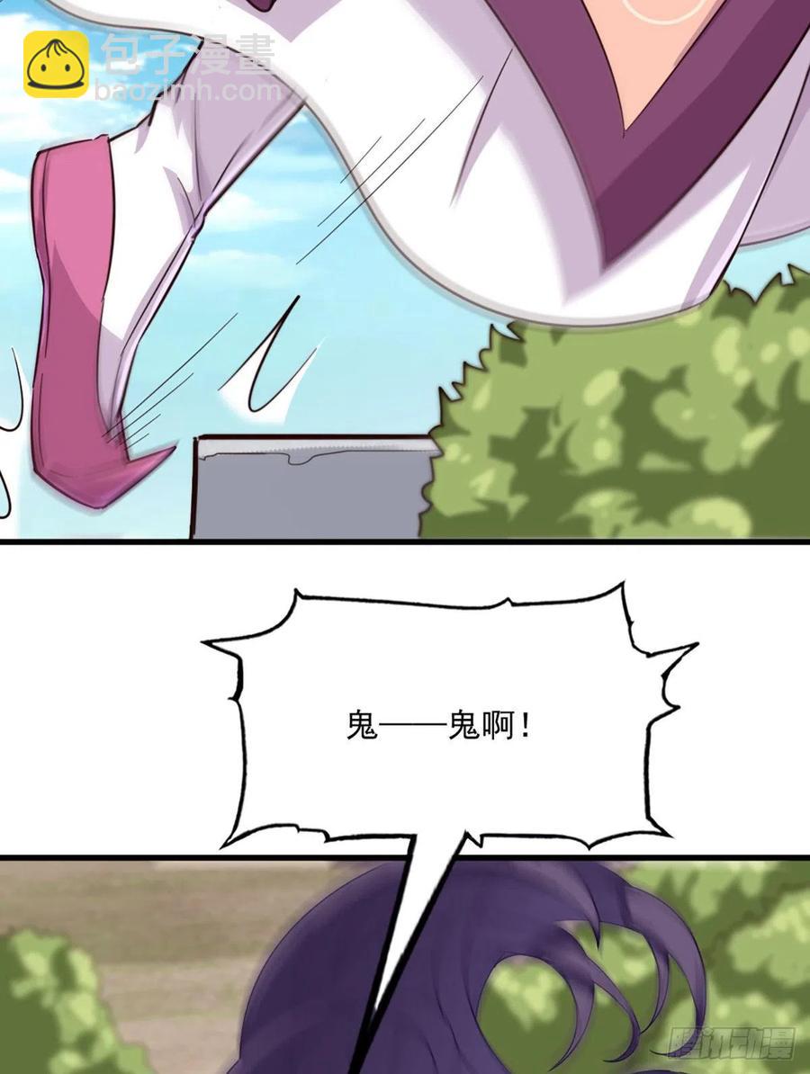 倚天屠龍記 - 第二百七十二話  塵埃落定 - 7