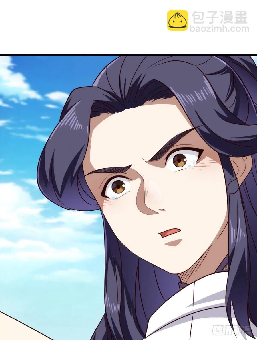 倚天屠龍記 - 第二百七十二話  塵埃落定 - 5