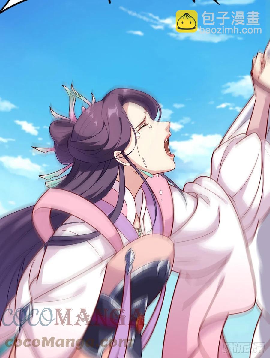 倚天屠龍記 - 第二百七十二話  塵埃落定 - 8