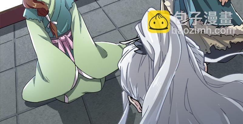 倚天屠龍記 - 第二十八話 重回武當(3/3) - 6