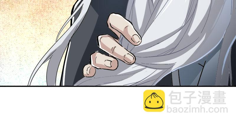 倚天屠龍記 - 第二十八話 重回武當(3/3) - 2