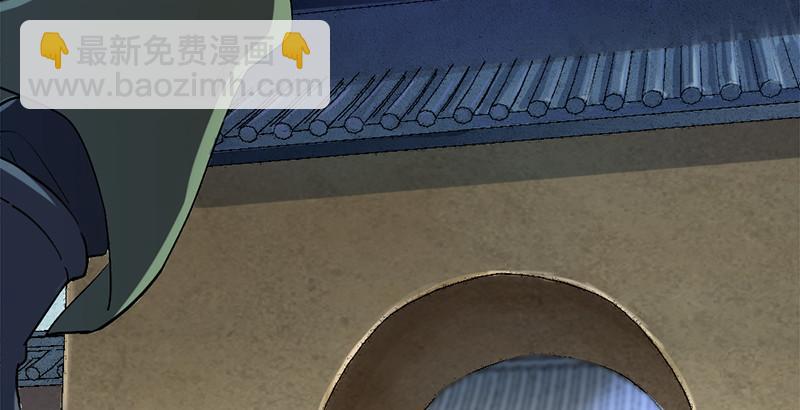 倚天屠龍記 - 第二十八話 重回武當(3/3) - 2