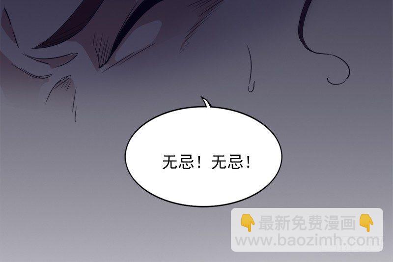 倚天屠龍記 - 第二十八話 重回武當(2/3) - 8