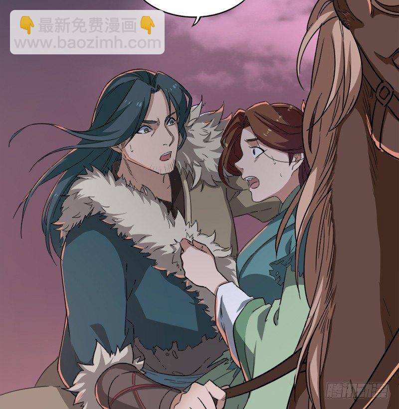 倚天屠龍記 - 第二十八話 重回武當(2/3) - 4